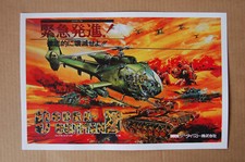 Pôster promocional de videogame Cobra Command Arcade Flyer  comprar usado  Enviando para Brazil