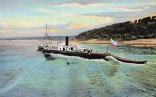 Cartão postal vintage (1) Rússia, rio Volga/barco #26 UP (#662), usado comprar usado  Enviando para Brazil