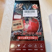 Protetores de tela de vidro Galaxy S23 5G pacote com 2 + proteção de lente de câmera, 9H comprar usado  Enviando para Brazil