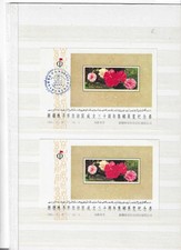 China souvenierbogen 1985 gebraucht kaufen  Altenberg