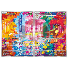 Deerling sawsbuck set usato Deerling sawsbuck set usato  Roma