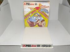 Politoys polistil art usato  Roma