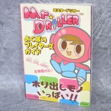Guia do Jogador MR. DRILLER Yokubari com Adesivo PS1 GBC Dreamcast Book 2000 FT56 comprar usado  Enviando para Brazil