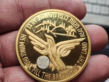 Auster bronze israel for sale  LEICESTER