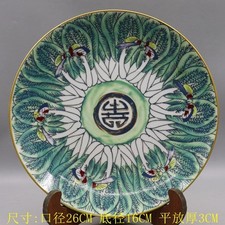 Repolho de porcelana rosa família Qing Jiaqing chinesa 壽 placa padrão 10,23 polegadas comprar usado  Enviando para Brazil