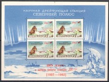 1962 russia bf31 usato  Milano
