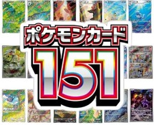Pokemon 151 sv2a usato  Portici