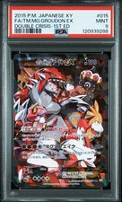 Psa team magma d'occasion  Expédié en Belgium