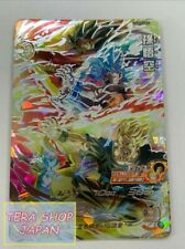 Bandai super dragon d'occasion  Expédié en Belgium