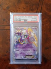 Pokémon japanese hoopa usato  Casali del Manco