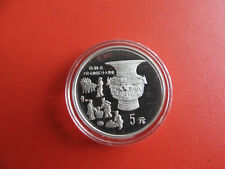 China yuan 1992 gebraucht kaufen  Salzgitter
