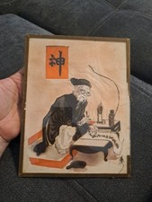 Ancien tableau cadre d'occasion  Thise