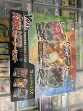 Pokemon box sigillato usato  Vittuone