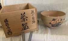 Japanese tea bowl for sale  Lawrence