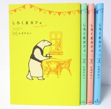 Shirokuma Cafe especial de hoje Vol.1-4 conjunto completo de mangá edição japonesa comprar usado  Enviando para Brazil