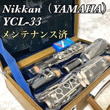 Clarinete YAMAHA YCL-33 YCL-33 BB instrumento de madeira com estojo rígido [mantido] comprar usado  Enviando para Brazil