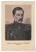 1944 portrait admiral for sale  Concord