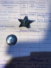 Riginaler rden udssr gebraucht kaufen  Bad Säckingen
