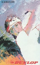 kobayashi gebraucht kaufen kobayashi gebraucht kaufen Hagen
