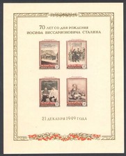 1949 russia compleanno usato  Milano