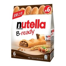 Nutella ready hazelnut d'occasion  Expédié en Belgium