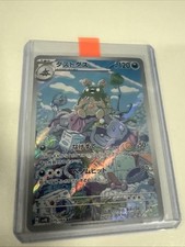 Sv4k 075 066 gebraucht kaufen  Mannheim