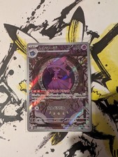 Pokemon mismagius 083 for sale  BASINGSTOKE