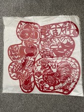 chinese paper cuts for sale chinese paper cuts for sale BRENTWOOD