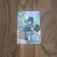 Cartas Mirabato Naruto God Omega 3 Awakening Susanoo Sasuke bens de personagens comprar usado  Enviando para Brazil