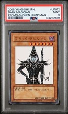 PSA 9 JP012 DARK MAGICIAN 2008 YU-GI-OH! REVISTA JAPONESA PROMOCIONAL SHONEN JUMP comprar usado  Enviando para Brazil