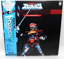 1986 columbia japan d'occasion  Béziers