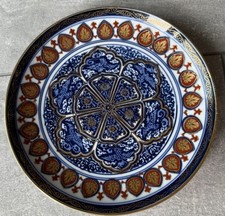 Gold imari japan for sale  Broadview Heights