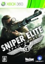 Sniper Elite V2/Xbox360 comprar usado  Enviando para Brazil