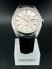 1971 seiko king for sale  West Chester