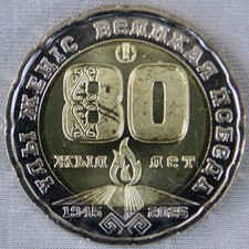Kazakhstan kazakhstan 200 for sale  Shipping to Ireland