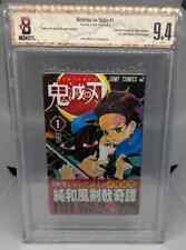 Usado, BGS 9.4 Kimetsu no Yaiba Demon Slayer Tankoban #1 1ª impressão com Obi Japão comprar usado  Enviando para Brazil