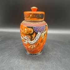 Nippon tokusei vase gebraucht kaufen  Berlin