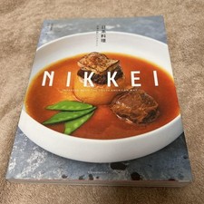 Japanese cuisine astyle d'occasion  Expédié en Belgium