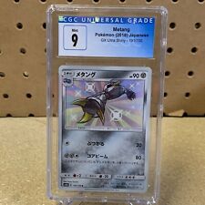 Cgc mint pokemon for sale  Breezewood