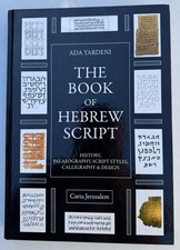 Book of Hebrew Script: History  Paleaography Script Styles Calligraphy & Design comprar usado Book of Hebrew Script: History  Paleaography Script Styles Calligraphy & Design comprar usado  Enviando para Brazil