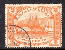 China foochow 1895 for sale  DAVENTRY