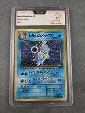 Pca pokémon tortank d'occasion Pca pokémon tortank d'occasion  Roissy-en-Brie