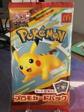 Pikachu 020 mcdonald for sale  CHICHESTER