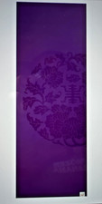 Gaiam purple premium for sale  Burlington