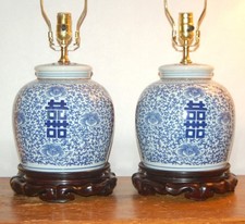 Chinese ginger jar for sale  Sharptown