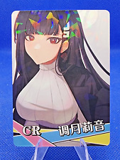 Pick card 1m13 gebraucht kaufen  Weiskirchen