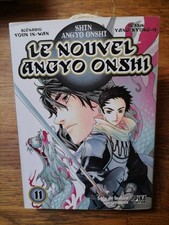Manga nouvel angyo d'occasion  Beaucaire