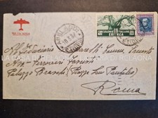 Eritrea colonie annullo usato  Italia