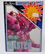 Max factory gaster for sale  Tulsa