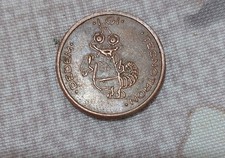 Vintage gettone coin usato  Catania